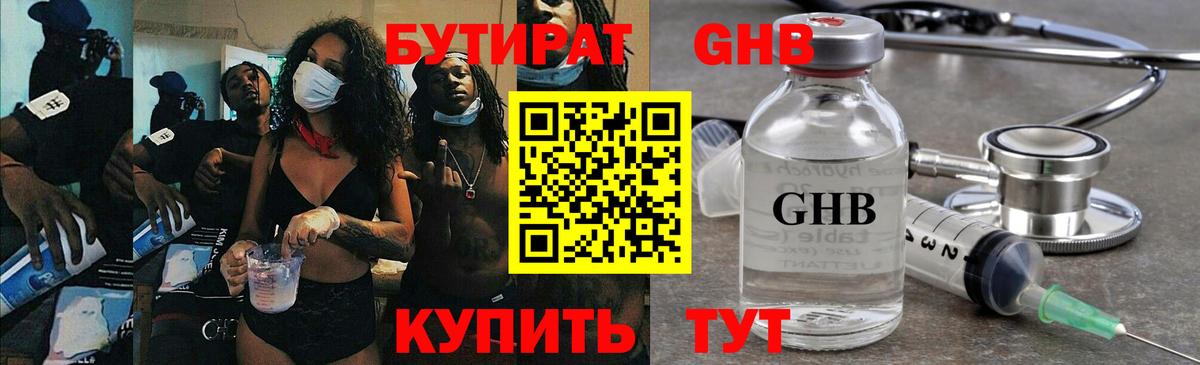 Бутират BDO 33% Добрянка