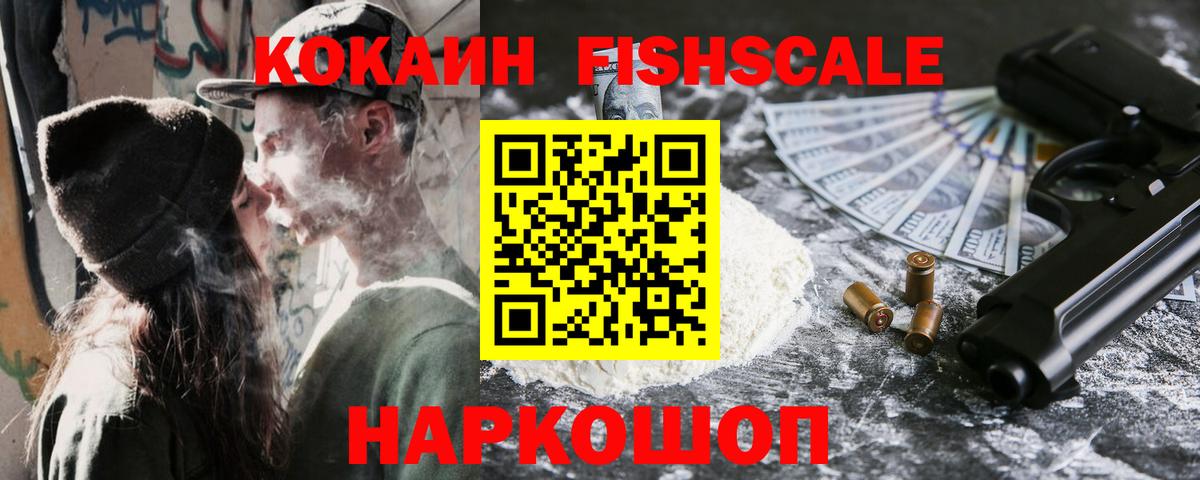 КОКАИН Перу Добрянка