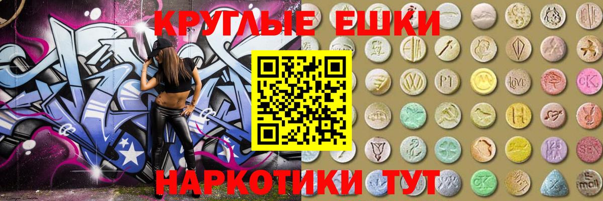 Ecstasy  OMG рабочий сайт  Добрянка  Экстази таблы  Вход с VPN 