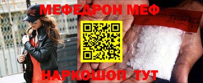 амфетамин Мариинск