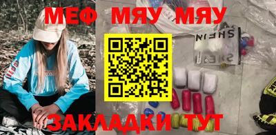 амфетамин Мариинск