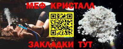 амфетамин Мариинск