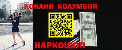 амфетамин Мариинск
