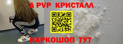 амфетамин Мариинск