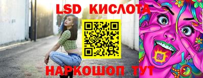 амфетамин Мариинск
