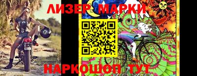 амфетамин Мариинск