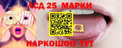 амфетамин Мариинск