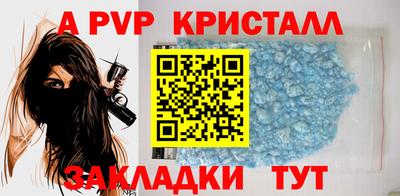 таблы Малгобек