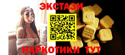 таблы Малгобек
