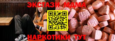 таблы Малгобек