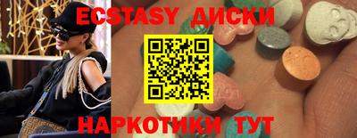 амфетамин Мариинск