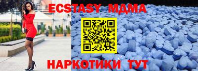 мдпв Малоярославец