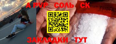 таблы Малгобек