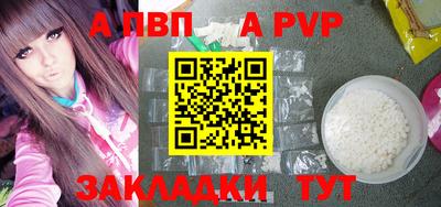 таблы Малгобек