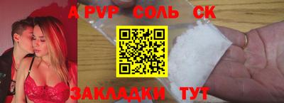таблы Малгобек