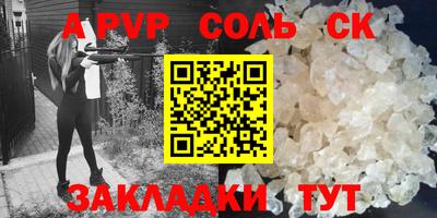 амфетамин Мариинск