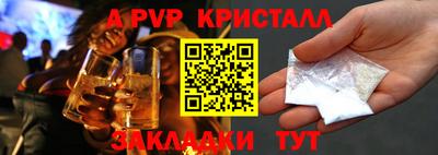 таблы Малгобек