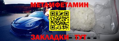 таблы Малгобек