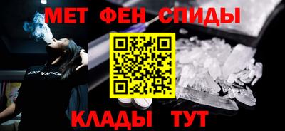 амфетамин Мариинск