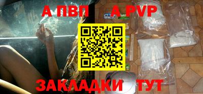 таблы Малгобек