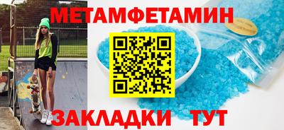 таблы Малгобек