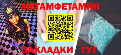 амфетамин Мариинск
