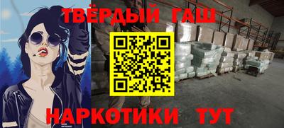 таблы Малгобек