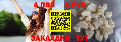амфетамин Мариинск