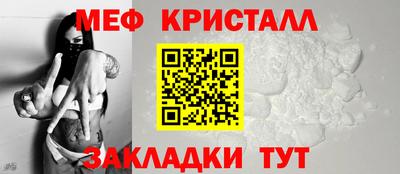 амфетамин Мариинск