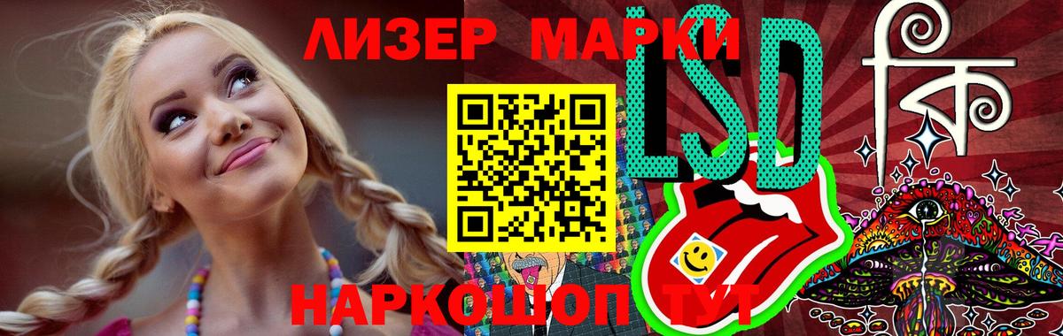 LSD-25 экстази кислота  ЛСД экстази ecstasy  Вход с VPN  Добрянка 