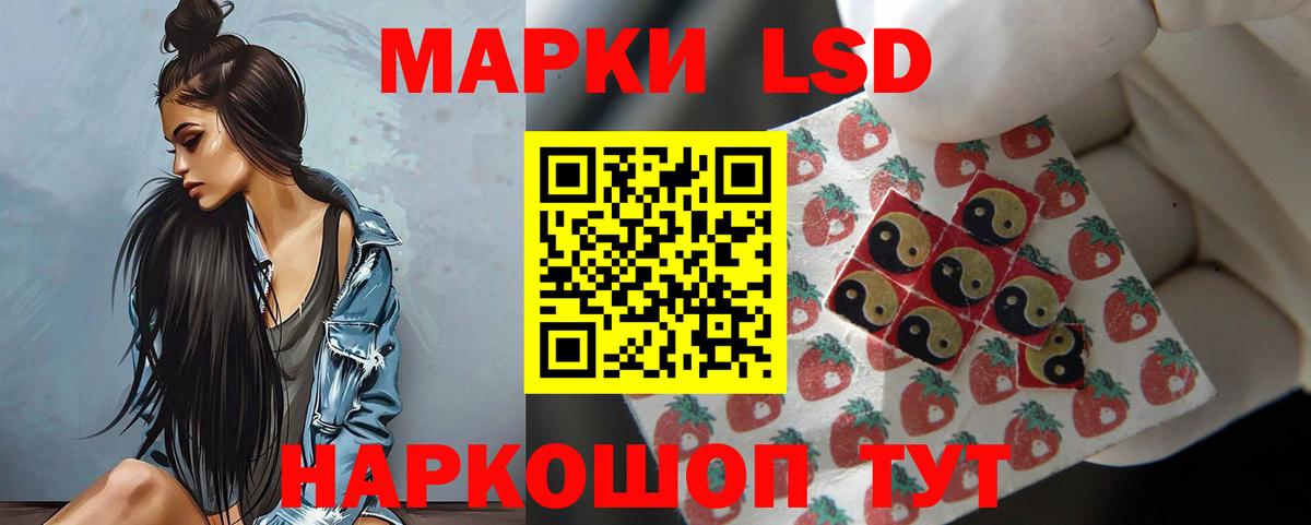 ЛСД экстази кислота Добрянка
