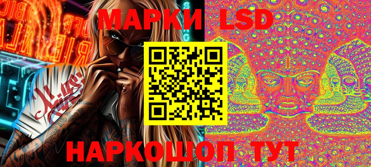 Марки N-bome 1,5мг  Марки N-bome 1,5мг  Марки 25I-NBOMe  Добрянка  Вход с VPN 