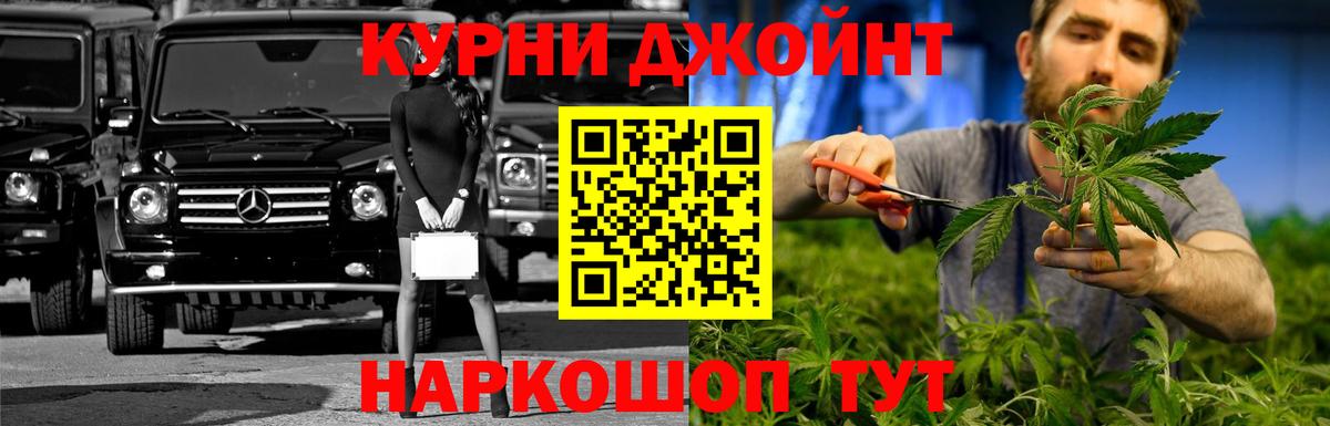 Шишки марихуана OG Kush  Вход с VPN  Канабис SATIVA & INDICA  Добрянка  Канабис Bruce Banner  Бошки Шишки сатива 